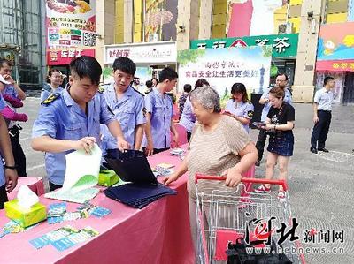 石家庄市裕华区打出2018年食品安全宣传周“组合拳”