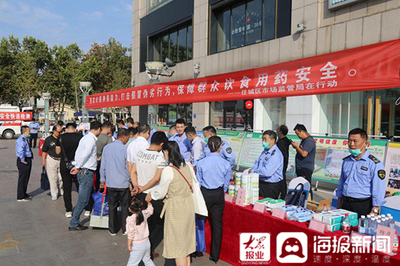 济宁任城区市场监管局举办“双节”食品药品安全宣传活动，十余家企业现场展示经营成果