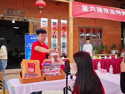 双品网购节 点燃消费新引擎，驱动实体升级与国货出海